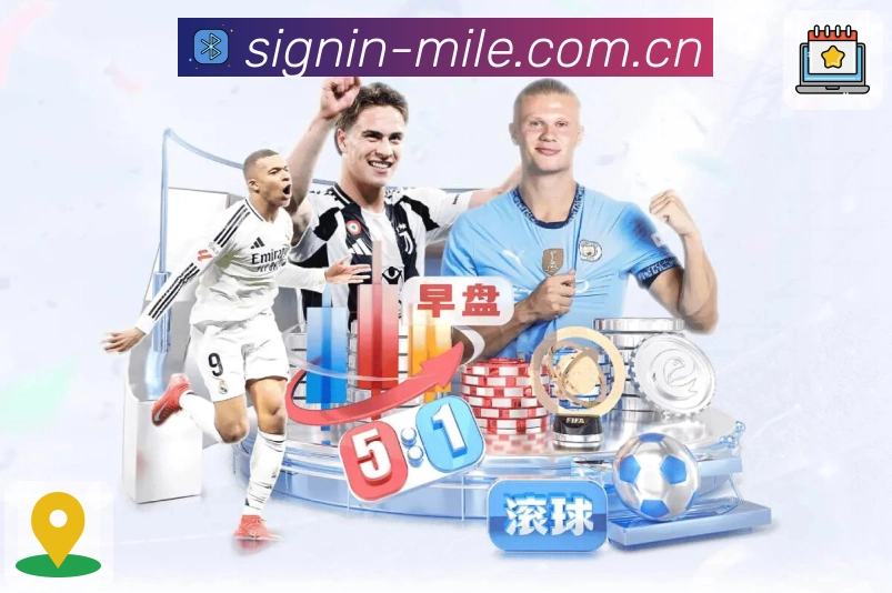 <strong>米乐</strong>关注订阅功能截图